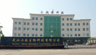 欢迎关注武汉汉麻生物科技有限公司的抖音号与小红书号