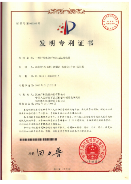 一种纤维束分纤水洗方法及装置