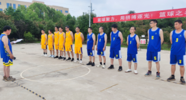武汉汉麻职工篮球比赛开赛