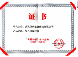 SRDI Small & Medium-sized Enterprises