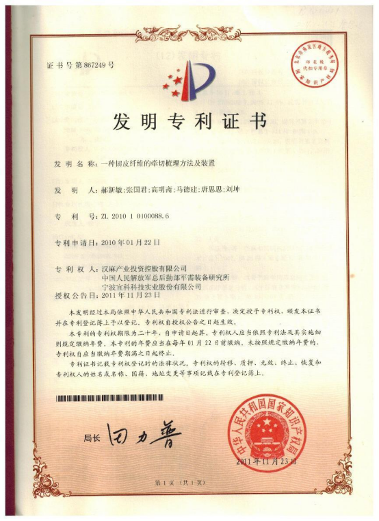 A Drafting-cutting and Carding Method and Apparatus for Bast Fiber 