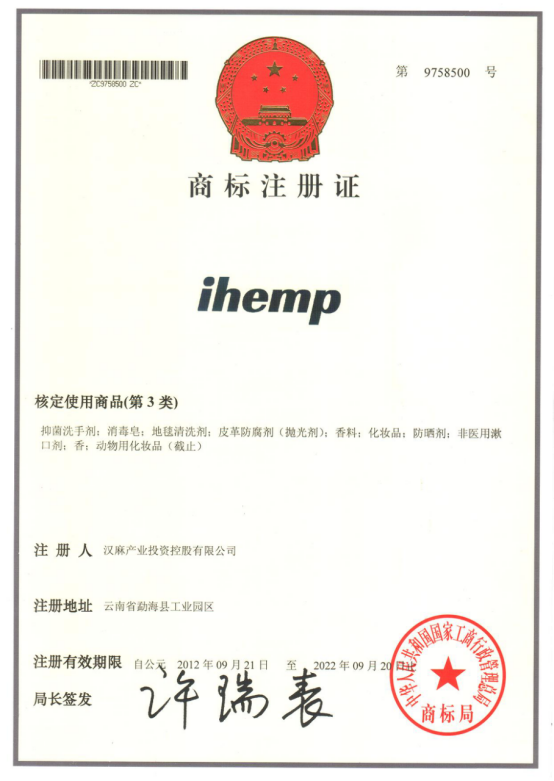 Goods Approved for Use in Class 3